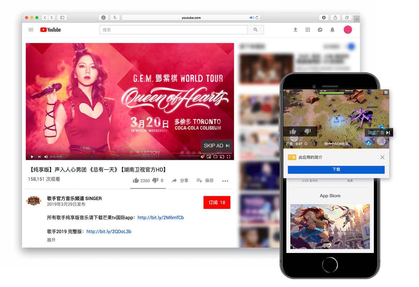 Maximizing Impact: YouTube Ads in Influencer Strategies